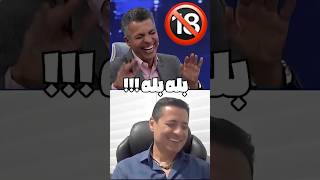 تجدید خاطره مثبت 18 برنامه 90 فردوسی پور در برنامه فوتبال 360😂🔞