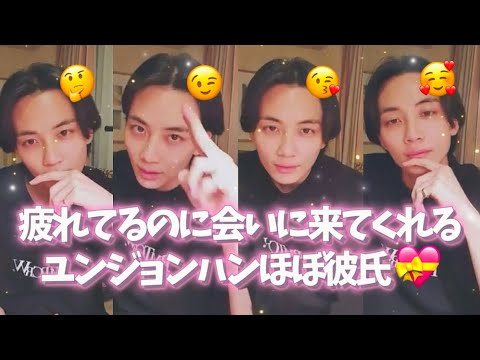 SEVENTEEN ジョンハン　個別握手会 レポ】SEVENTEENの握手会に行ってきた - ごんぞーのにんじん日記