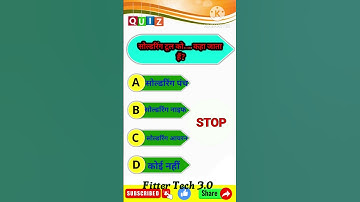 NPCIL Kaiga Site Technical MCQ DAY(11)Fitter ,Turner ,Machinist/DRDO,UPRVUNL, ISRO ,ALP 💯