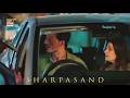 Goli mat chalana 😱😭 | SharPasand | Intense Scene | ARY Digital
