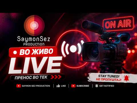 FK Kamenjane vs FK Detonator Plačkovica broadcast
