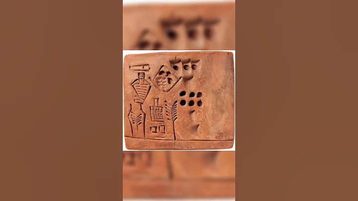 What the oldest name in history? Kushim |#shorts