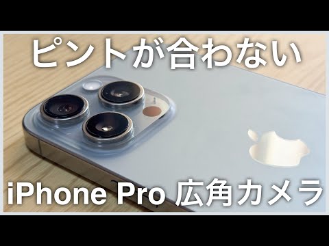 iphone 8 カメラ難有り l_st_iphonecamera-01.jpg
