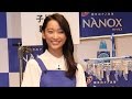 杏、エプロン姿で洗濯テク学ぶ　「トップNANOX」新CM発表会(3)