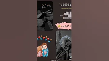 روق مبقاش في مبينا فروق 