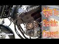 How to convert a old petrol bike to  electric bike