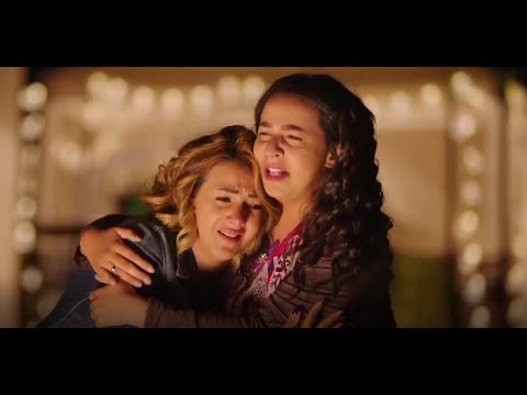 مشهد عالي اوي كلو عياط و ضحك مع " نيلي و شيريهان " ..ههههه طلعوا بيحبوا بعض