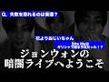 【ENHYPEN】ええこと言うてんのにずっと暗いねん<日本語字幕>