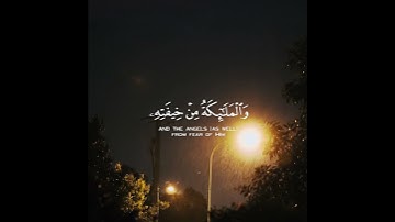 "هو الذي يريكم البرق" خشوع وترنم😴💔 | للقارئ عبدالرحمن مسعد | #تلاوات_القرآن