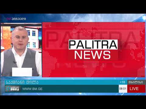 TV პირველს მაყურებელთა რაოდენობა 67%-ით გაეზარდა