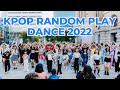 2022 RPD Highlight Video