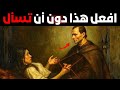 كيف ت ثير الرغبة الجنسية لدى المرأة بحسب مكيافيلي