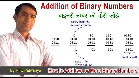 How To Add Two Binary Numbers | Binary Addition | Computer Number system | बाइनरी नंबर को कैसे जोड़े