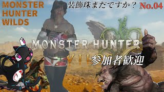 触手に挑戦するゴリ美「Monster Hunter Wilds」04