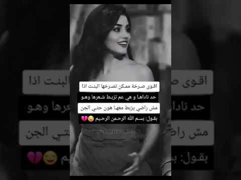 تجميع ستوريات  قصف