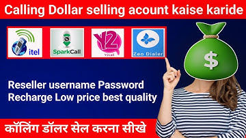 How to sell itel mobile dialer💲itel mobile dialer sell kaise kare🤑calling dollar sell kaise kare