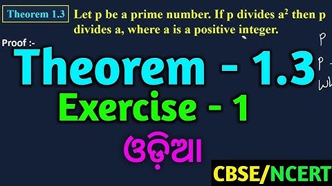 Class 10th, Exercise - 1 Theorem 1.3 (Real Numbers) NCERT CBSE
