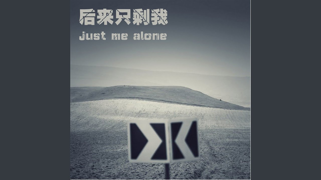 在 YouTube 上观看 别说你爱我