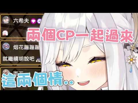 【蕾妮精華】就繼續胡說吧🐺🐏