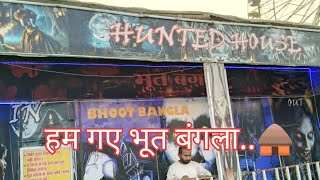 आज हमने देखा भूत.. 🫵🫵आप भी देखो @Beinganshu0 @poojarawat3772 @foreverk666 @AapkaDheeraj 