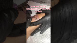 Моя девушка бъет мне тату   tatoo master girlfriends love guitarist shorts