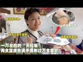 万元手镯的“天花板”？两支蓝底手镯清爽宜人，刚过万青姐全拿下！#翡翠 #翡翠直播 #翡翠代購 #翡翠價格 #翡翠a貨 #翡翠市場