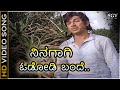 Ninagagi ododi bande  sanadi appanna songs 1977  dr rajkumar  jayaprada  g k venkatesh