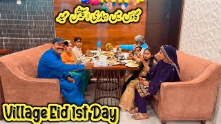 Our Special EID 1st Day In Village || Eid Mubarak || Village Eid Day Routine 💝💞