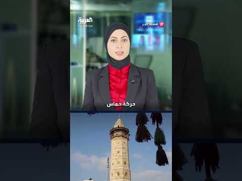 غزة: سيناريوهات ما بعد حماس..من يحكم القطاع؟