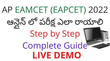 How to write AP EAMCET 2022 exam online step by step Guide live demo | AP EAMCET 2022 latest news