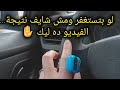 استغفرت كثير ا ولا شيء يتغير أسرار ستغي ر نظرتك للإستغفار