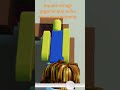 Quando seu amigo gigante a ha que sua casa é pequena #roblox
