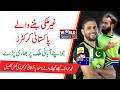 Pakistan born cricketers playing for other countries | Top 10 Pakistani born cricketers