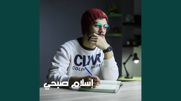 Sorat Al Falak - سورة الفلق