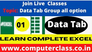 #excel#datatab#datatabinexcel#fincomputerclass#fincomputer#computerclass  Data Tab option Excel 2019