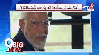 9 Big News: Top News Stories Of National & State (04-12-2022) screenshot 3