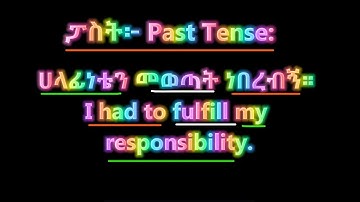 Amharic Verb Conjugation with Common Phrases @LearnAmharicFast
