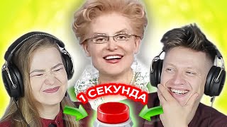 УГАДАЙ за 1 секунду заставки тв-шоу // Что? Где? Когда? и другие