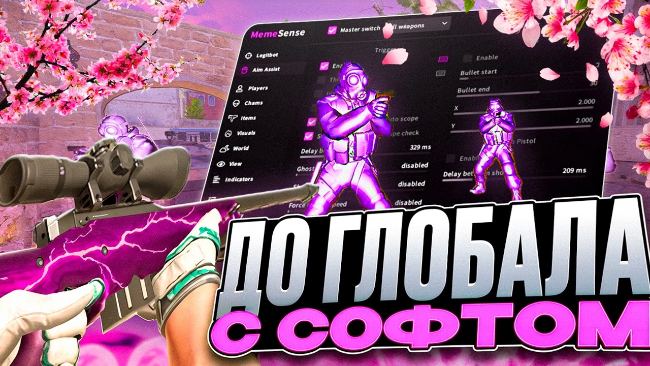 С СИЛЬВЕРА ДО ГЛОБАЛА ЗА ДЕНЬ 🏆 MEMESENSE POWER