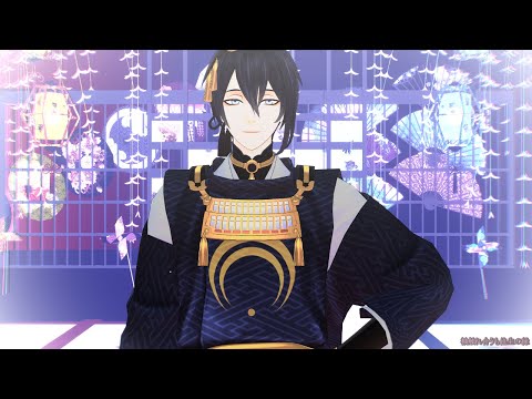 【MMD刀剣乱舞】袖触れ合うも他生の縁【三日月宗近】