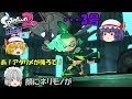 【ゆっくり実況】3号の身に一体何が！？オクト・エキスパンション【スプラトゥーン2】Part22