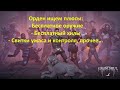 ПОЧЕМУ ВЫГОДНО ВСТУПАТЬ В ОРДЕН В Grim Soul: Dark Fantasy Survival