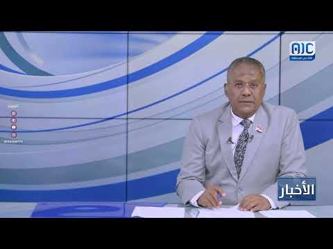 بموكب جنائزي مهيب... جموع غفيرة تودّع الشهيد محمد الحاج عثمان الصرمي بالضالع