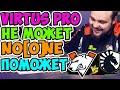 🔴NOONE ДОКАЗАЛ ПОЧЕМУ ОН ЛУЧШИЙ В СНГ МИДЕР/VIRTUS PRO-TEAM LIQUID/OGA DOTA PIT 2020