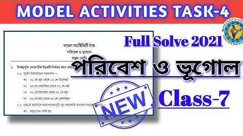 Class-7 পরিবেশ ও ভূগোল Model Activity Task part-4(NEW)FullSolveWBBSE @Educational Activities Bengali
