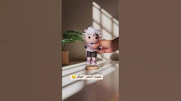 حبيت اشخبر عليكم Shortvideo 