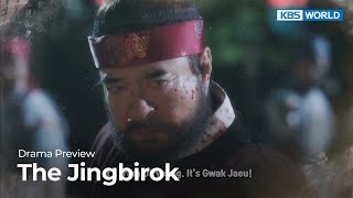 (Preview) The Jingbirok : EP24 | KBS WORLD TV Resimi