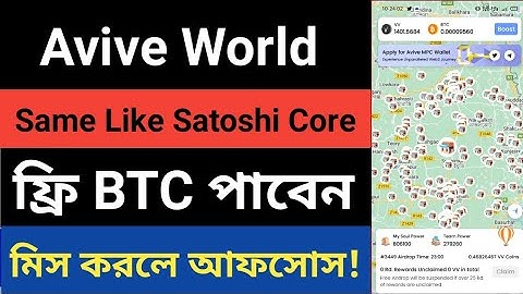 Avive World | Free Mining New App | Referral Code: md0q5n