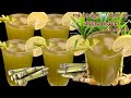 गन्ने का जूस 🥤 बनाएं बो भी बिना गन्ने के | Sugarcane Juice Without Sugarcane | Ganne Ka juice
