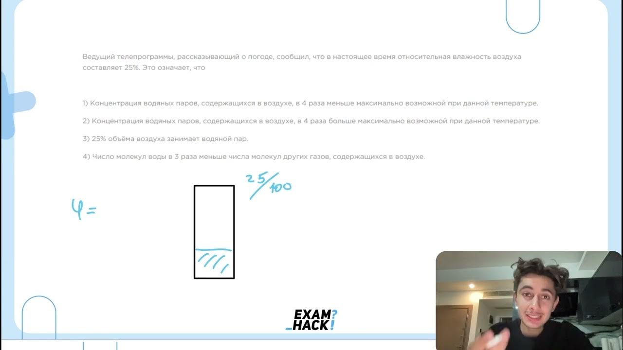 Беляев метеоролог александр метеоролог. Ведущий прогноза погоды на нтв александр беляев. Прогноз погоды нтв ведущий беляев. Ведущий телепрограммы рассказывающий о погоде сообщил. Иван ургант квн.